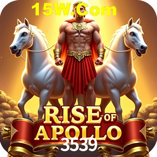 Seasonal Promotions 3539